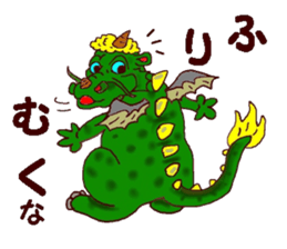 Message from the dragon sticker #11236825