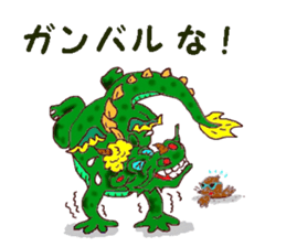 Message from the dragon sticker #11236828