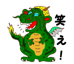 Message from the dragon sticker #11236829