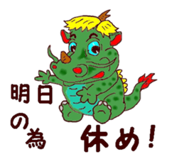 Message from the dragon sticker #11236830
