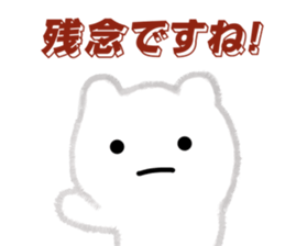 Sweet Cat ChiChi sticker #11236912