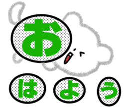 Sweet Cat ChiChi sticker #11236923