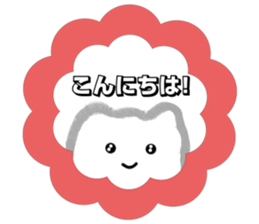 Sweet Cat ChiChi sticker #11236947