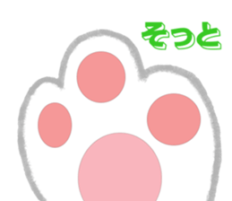 Sweet Cat ChiChi sticker #11236950