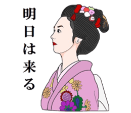 Maiko of Mr.Makoto series 3 sticker #11237072