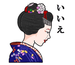 Maiko of Mr.Makoto series 3 sticker #11237075