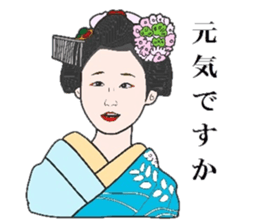 Maiko of Mr.Makoto series 3 sticker #11237076