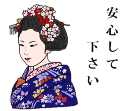 Maiko of Mr.Makoto series 3 sticker #11237077