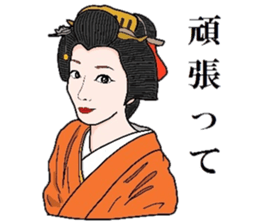 Maiko of Mr.Makoto series 3 sticker #11237078
