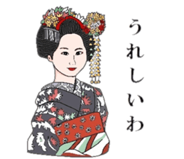 Maiko of Mr.Makoto series 3 sticker #11237081