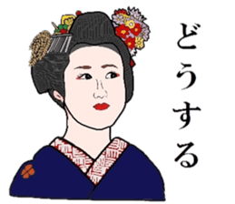 Maiko of Mr.Makoto series 3 sticker #11237082