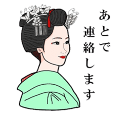 Maiko of Mr.Makoto series 3 sticker #11237084