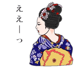 Maiko of Mr.Makoto series 3 sticker #11237086