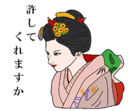 Maiko of Mr.Makoto series 3 sticker #11237087
