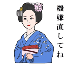 Maiko of Mr.Makoto series 3 sticker #11237088