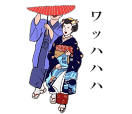 Maiko of Mr.Makoto series 3 sticker #11237090