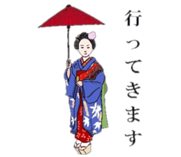 Maiko of Mr.Makoto series 3 sticker #11237091