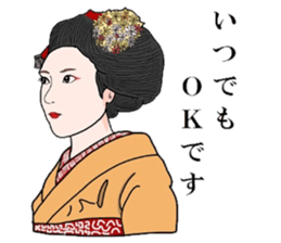 Maiko of Mr.Makoto series 3 sticker #11237092