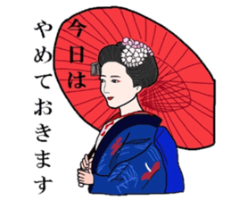 Maiko of Mr.Makoto series 3 sticker #11237093
