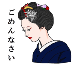 Maiko of Mr.Makoto series 3 sticker #11237094