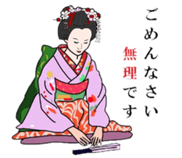 Maiko of Mr.Makoto series 3 sticker #11237095