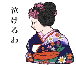 Maiko of Mr.Makoto series 3 sticker #11237096