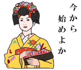 Maiko of Mr.Makoto series 3 sticker #11237097
