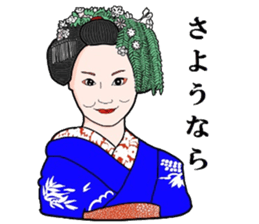 Maiko of Mr.Makoto series 3 sticker #11237100