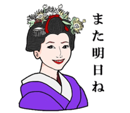 Maiko of Mr.Makoto series 3 sticker #11237101