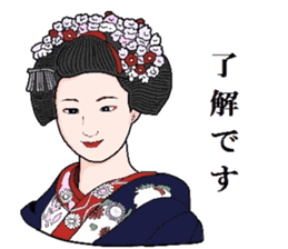 Maiko of Mr.Makoto series 3 sticker #11237102