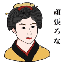 Maiko of Mr.Makoto series 3 sticker #11237103