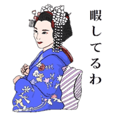 Maiko of Mr.Makoto series 3 sticker #11237104
