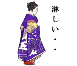 Maiko of Mr.Makoto series 3 sticker #11237105