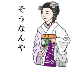 Maiko of Mr.Makoto series 3 sticker #11237106