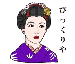 Maiko of Mr.Makoto series 3 sticker #11237107