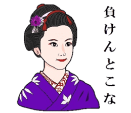 Maiko of Mr.Makoto series 3 sticker #11237110