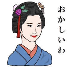 Maiko of Mr.Makoto series 3 sticker #11237111