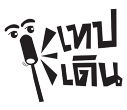 Filmmaker Gangster sticker #11237397