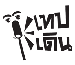 Filmmaker Gangster sticker #11237397