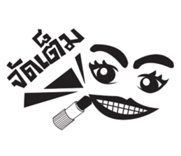 Filmmaker Gangster sticker #11237404