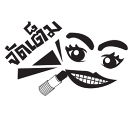 Filmmaker Gangster sticker #11237404