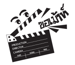 Filmmaker Gangster sticker #11237405