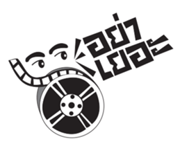 Filmmaker Gangster sticker #11237407