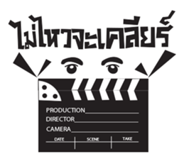 Filmmaker Gangster sticker #11237409