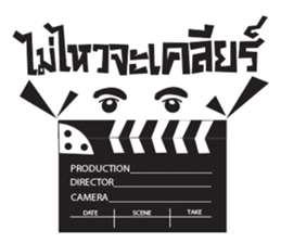 Filmmaker Gangster sticker #11237409