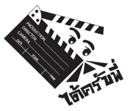 Filmmaker Gangster sticker #11237414