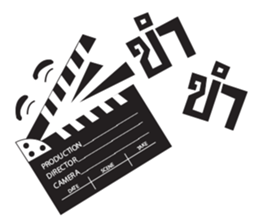 Filmmaker Gangster sticker #11237418