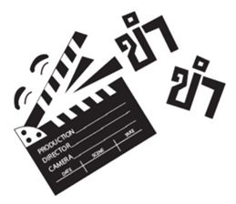 Filmmaker Gangster sticker #11237418