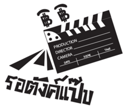 Filmmaker Gangster sticker #11237423