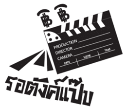 Filmmaker Gangster sticker #11237423